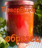 оббразец.jpg