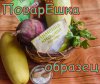 образзец.jpg