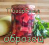 образец.jpg
