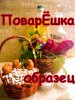 образец.jpg