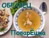 обрразец.jpg