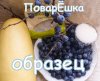 образец.jpg