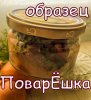 ообразец.jpg