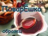 образец.jpg