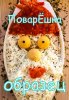 образец.jpg