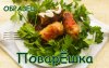 ообразец.jpg
