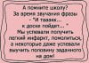 школа.jpg