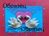 образец2.jpg