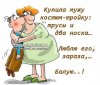 тройка.jpg