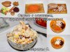 салат с фасолью.jpg