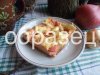 watermarked - SAM_1029.JPG