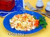 Салат Популярный (итоговое фото 5) образец.jpg