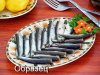 Килька пряного посола (итоговое фото 2) образец.jpg