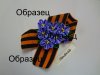 образец3.jpg