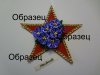 образец2.jpg