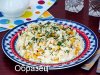 Салат из топинамбура, яиц и консервированной кукурузы (итоговое фото 3) образец.jpg