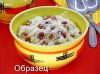 Рисовая молочная каша с изюмом (итоговое фото 3) образец.jpg