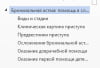 upload_2017-1-29_17-0-42.png