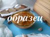 watermarked - SAM_1365.JPG