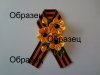 образец.jpg
