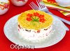 Салат Ностальгия (итоговое фото 1) образец.jpg