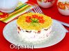 Салат Ностальгия (итоговое фото 2) образец.jpg
