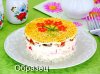 Салат Ностальгия (итоговое фото 3) образец.jpg