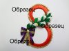 образец.jpg