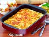 Картофель Дофин образец (3).jpg
