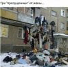 три пропущенных.jpg
