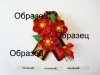 образец.jpg