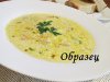 образец.JPG