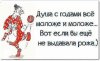 рожа.jpg