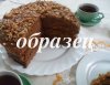watermarked - SAM_2044.JPG