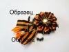 образец.jpg