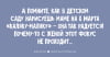 анекдот.png