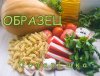 образец 2.jpg
