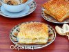 Слойки с сыром и кунжутом (итоговое фото 5) образец.jpg