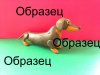 образец.jpg