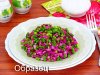 Салат (итоговое фото 5) образец.jpg