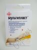 DSC04379 - копия.JPG