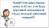 пенсия.jpg