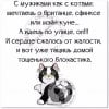 мужики.jpg