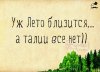 талия.jpg