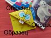 образец.jpg