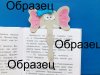 образец.jpg