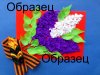 образец.jpg
