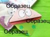 образец.jpg