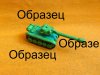 образец.jpg