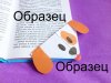 образец.jpg